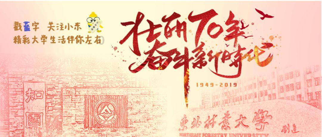 幽幽梦游记