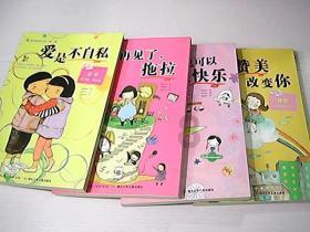 运城眼科医院举办眼科疾病护理典型案例比赛